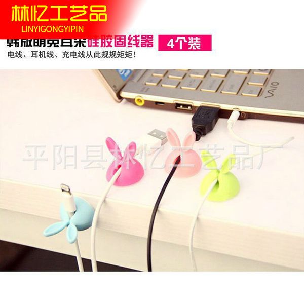 korea ears solid line hub silica gel winding device deskrayon wire clamp 4 pieces of equipment stationery
korea ears solid line hub silica gel winding device deskrayon wire clamp 4 pieces of equipment stationery