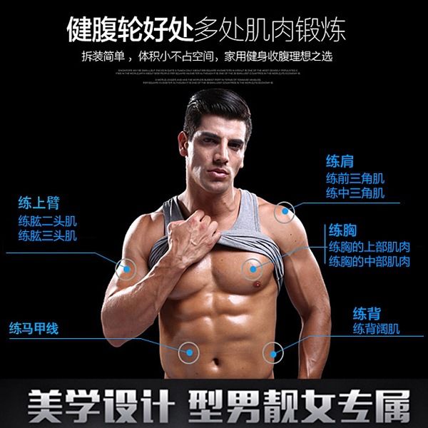power roller abdominal wheel men and women home two-wheel fitness equipment belly control exercise abdominal belly holding rolle
power roller abdominal wheel men and women home two-wheel fitness equipment belly control exercise abdominal belly holding rolle