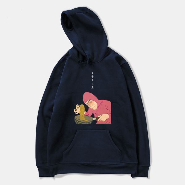aikooki men women hoodies pink guy ramen king vaporwave women men sweatshirts hoodie harajuku casual hoodie plus size, Black
aikooki men women hoodies pink guy ramen king vaporwave women men sweatshirts hoodie harajuku casual hoodie plus size, Black