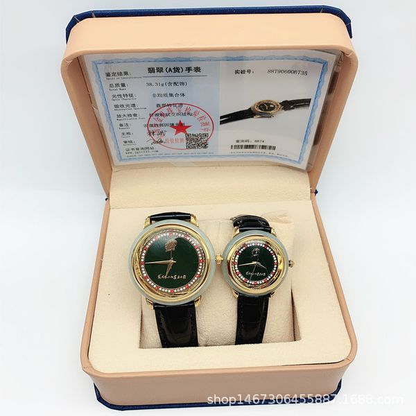 jade woman watch couple clock female watches men's watch jade quartz creative luxury personality carnival trend male watches, Slivery;brown
jade woman watch couple clock female watches men's watch jade quartz creative luxury personality carnival trend male watches, Slivery;brown
