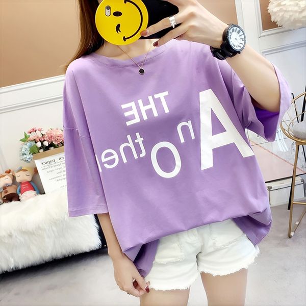 combed cotton pull frame 2020 women's loose printing stitching fat mm short-sleeved t-shirt temperament summer style, White
combed cotton pull frame 2020 women's loose printing stitching fat mm short-sleeved t-shirt temperament summer style, White