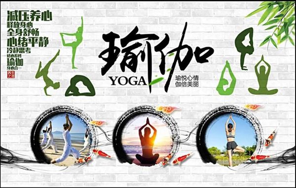 custom p wallpapers 3d murals wallpaper ink chinese style yoga training yoga hall background wall papers
custom p wallpapers 3d murals wallpaper ink chinese style yoga training yoga hall background wall papers