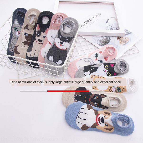 women's boat boat summer cartoon creative cotton low-women's socks shallow short socks, Pink;yellow
women's boat boat summer cartoon creative cotton low-women's socks shallow short socks, Pink;yellow
