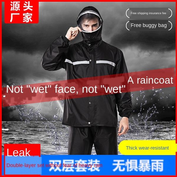 13uui outdoor raincoat suit men's and women's reflective split riding motorcycle electric vehicle motorcycle electric vehicle rain, Red;brown
13uui outdoor raincoat suit men's and women's reflective split riding motorcycle electric vehicle motorcycle electric vehicle rain, Red;brown