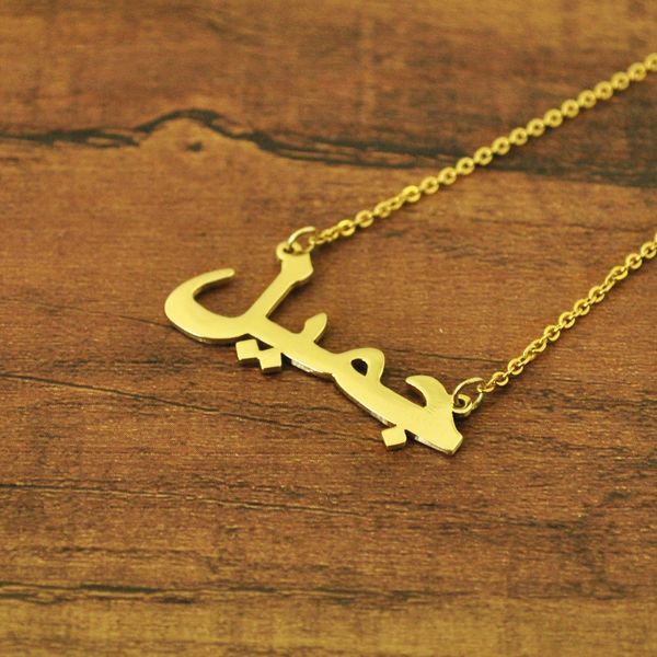 personalized arabic name necklace custom name plate necklace handmade arabic jewelry, gift for her, baby girl, Silver
personalized arabic name necklace custom name plate necklace handmade arabic jewelry, gift for her, baby girl, Silver