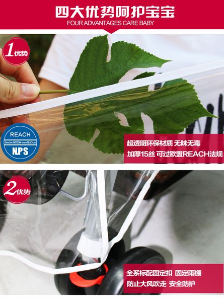universal twins stroller rain cover windproof rain cover canopy left and right front and back double stroller raincoat accessory
universal twins stroller rain cover windproof rain cover canopy left and right front and back double stroller raincoat accessory