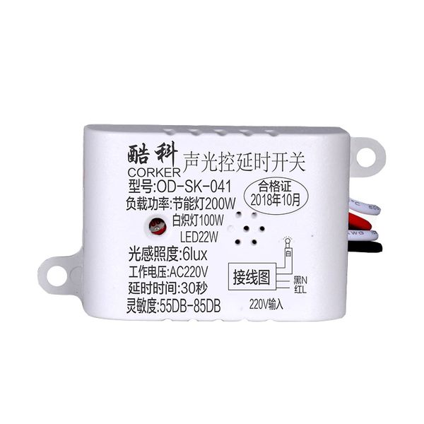 Sound Light Control Switch White Ceiling Light Built In Delay Switch Corridor Sensor Switch for Energy Saving LED Light Incandescent Lamp
Sound Light Control Switch White Ceiling Light Built In Delay Switch Corridor Sensor Switch for Energy Saving LED Light Incandescent Lamp