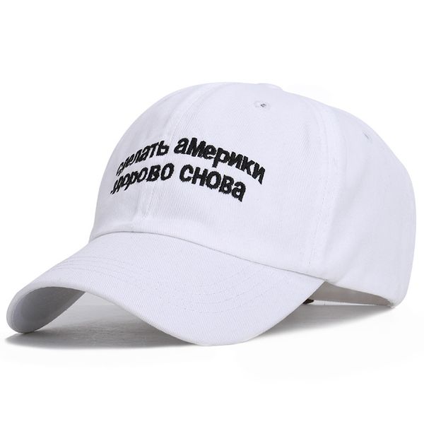 2019 new russian letter hat make america great again baseball cap red white, Blue;gray
2019 new russian letter hat make america great again baseball cap red white, Blue;gray