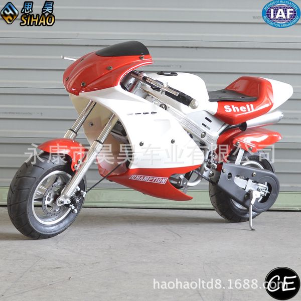 factory direct sales 49cc two-stroke mini motorcycle childrens off-road vehicle small sports car racing entertainment car
factory direct sales 49cc two-stroke mini motorcycle childrens off-road vehicle small sports car racing entertainment car