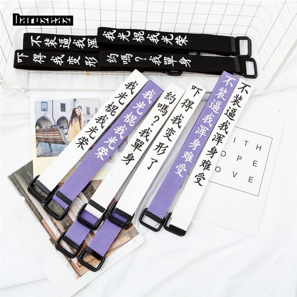 canvas belt harajuku style chinese characters society street couple student belt female bf wind male hipster, Black;brown
canvas belt harajuku style chinese characters society street couple student belt female bf wind male hipster, Black;brown