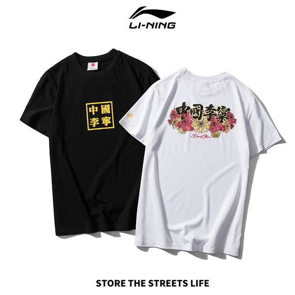 2020 fashion selling chinese tide brand designer luxury sports t-shirt summer hip-hop tees men women cotton tshirts, White;black
2020 fashion selling chinese tide brand designer luxury sports t-shirt summer hip-hop tees men women cotton tshirts, White;black