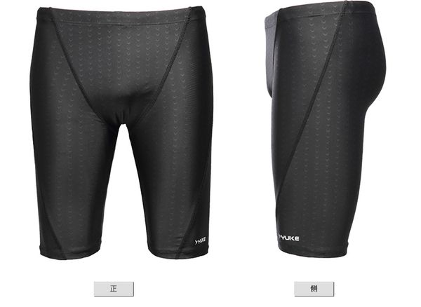 yuke men shark skin water repellent professional competitive swimming trunks swimsuit pant racing briefs l-5xl
yuke men shark skin water repellent professional competitive swimming trunks swimsuit pant racing briefs l-5xl