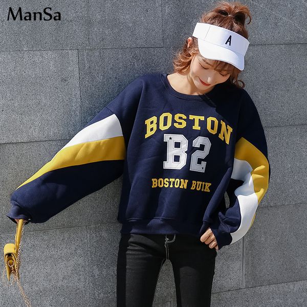 thick fleece hoodies women large size loose letter printed o-neck womens pullover school students long sleeve ladies sweatshirts, Black
thick fleece hoodies women large size loose letter printed o-neck womens pullover school students long sleeve ladies sweatshirts, Black