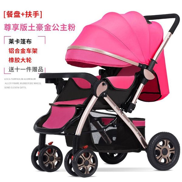 strollers# the high view stroller can be seated and reclining portable folding four-wheel absorber baby bb two-way buggy
strollers# the high view stroller can be seated and reclining portable folding four-wheel absorber baby bb two-way buggy