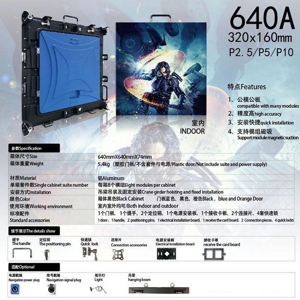 full color rental aluminum die-casting indoor full color ph5 led display screen/ led video display wall/size is 640x640mm
full color rental aluminum die-casting indoor full color ph5 led display screen/ led video display wall/size is 640x640mm