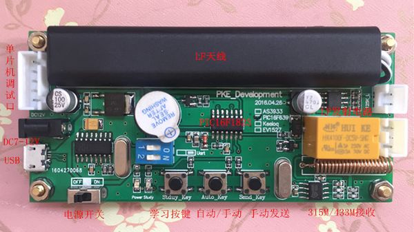 pke, no key, low-frequency wake pic16f639 learning board, development board, fixed code, source code
pke, no key, low-frequency wake pic16f639 learning board, development board, fixed code, source code