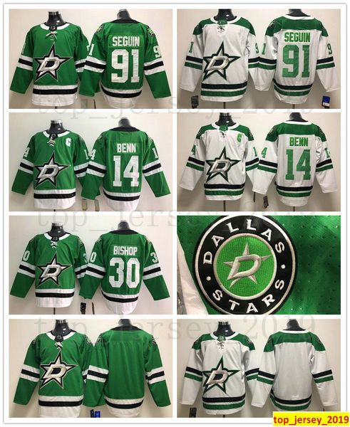 blank dallas stars jersey