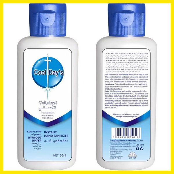 cool day hand sanitizer disposable gel hand sanitizer travel mini sanitizer 50ml sale
cool day hand sanitizer disposable gel hand sanitizer travel mini sanitizer 50ml sale