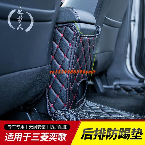 children's anti-dirty mat interior refit armrest box rear seat kick pad for mitsubishi eclipse cross 2018 2019 car-covers
children's anti-dirty mat interior refit armrest box rear seat kick pad for mitsubishi eclipse cross 2018 2019 car-covers