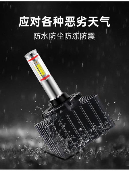 2pcs led фара лампа d2s d4s d5s d8s d2h d1 d3 лампа замена оригинальной фара света автомобиль plug & play для оригинала hid балласт
2pcs led фара лампа d2s d4s d5s d8s d2h d1 d3 лампа замена оригинальной фара света автомобиль plug & play для оригинала hid балласт