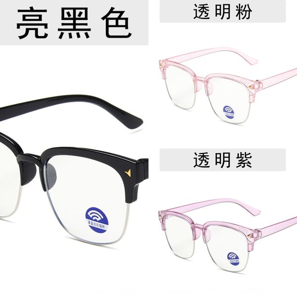 2020 children's anti-blue mobile phone for boys and girls watching tv mobile phones wearing glasses eyebrow frame plain glasses, Silver
2020 children's anti-blue mobile phone for boys and girls watching tv mobile phones wearing glasses eyebrow frame plain glasses, Silver