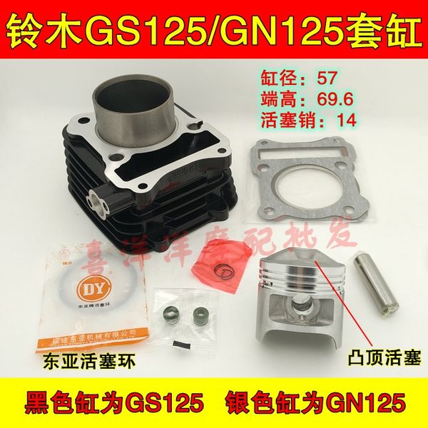 engine spare parts 57mm motorcycle cylinder kit 14mm piston for gn125 gs125 gn gs 125 125cc
engine spare parts 57mm motorcycle cylinder kit 14mm piston for gn125 gs125 gn gs 125 125cc