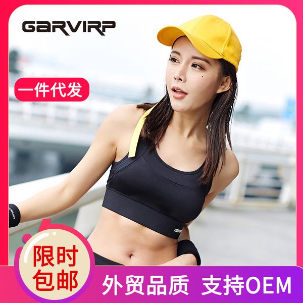 new style beauty back sports underwear non-steel ring -resistant quick-dry sports brassiere fitness yoga bra, White;black
new style beauty back sports underwear non-steel ring -resistant quick-dry sports brassiere fitness yoga bra, White;black
