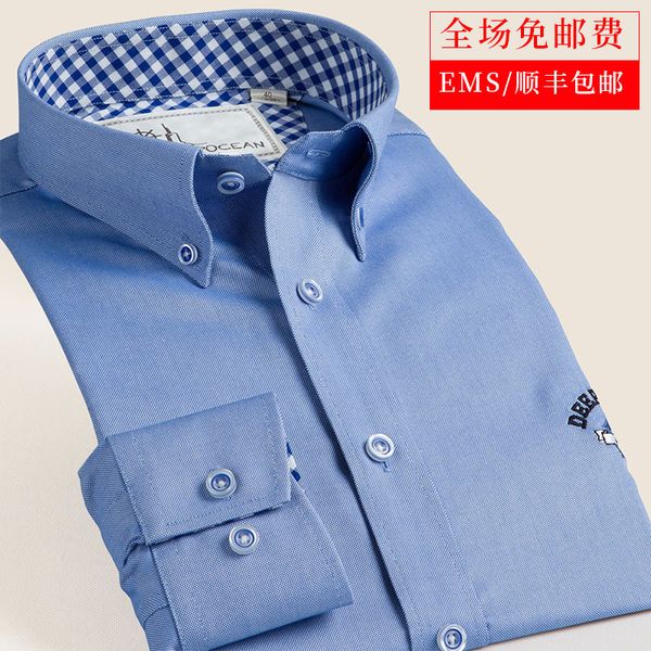 autumn pure cotton oxford spinning anti-wrinkle men shirt male long sleeve shirt slim fit trend business leisure, White;black
autumn pure cotton oxford spinning anti-wrinkle men shirt male long sleeve shirt slim fit trend business leisure, White;black