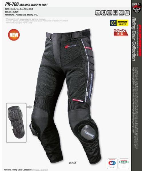 for trousers pants komine pk708 summer knit pants motorcycle auto rally rally xsz 
for trousers pants komine pk708 summer knit pants motorcycle auto rally rally xsz