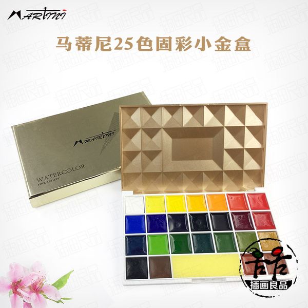 martini portable travel solid watercolor paints 25 colors solid color set box small gold box watercolor block
martini portable travel solid watercolor paints 25 colors solid color set box small gold box watercolor block