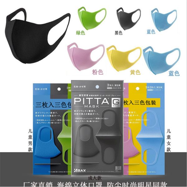 3pcs /bag kid dust mask anti dust face mouth cover anti-fog mask for adults dustproof breathable washable reusable face masks
3pcs /bag kid dust mask anti dust face mouth cover anti-fog mask for adults dustproof breathable washable reusable face masks