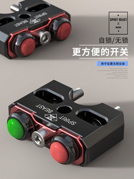 motorcycle handle code self-locking double switch conversion accessories personality creative faucet handlebar lighting control
motorcycle handle code self-locking double switch conversion accessories personality creative faucet handlebar lighting control