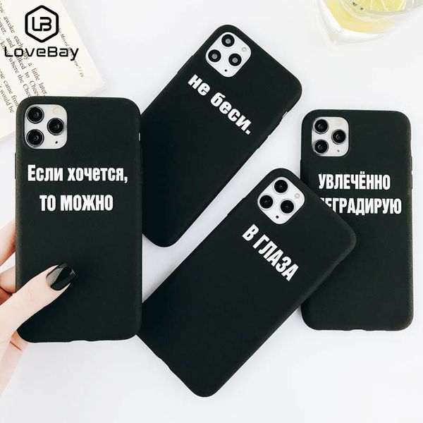 обложка lovebay россии quote слоган телефон для iphone 11 pro max x xs xr max 6 6s 7 8 plus мягкие tpu силиконовые буквы fundas
обложка lovebay россии quote слоган телефон для iphone 11 pro max x xs xr max 6 6s 7 8 plus мягкие tpu силиконовые буквы fundas