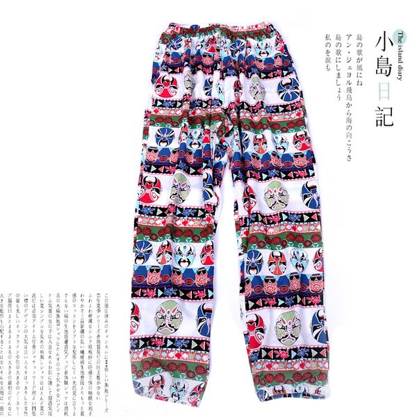 summer&autumn artificial cotton sleep pants cotton pajama pants women bottoms household loose sleep wear for women trousers, Black;red
summer&autumn artificial cotton sleep pants cotton pajama pants women bottoms household loose sleep wear for women trousers, Black;red