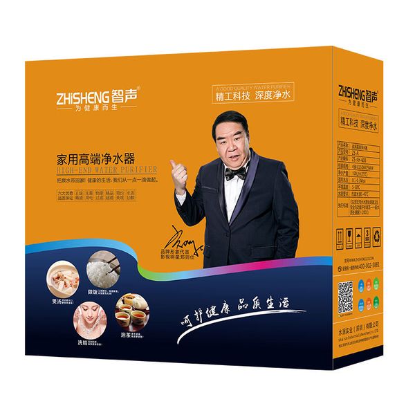 water purifier household five-level energy ultra-filtration direct drinking water purifier faucet filter will sell gift manufacturers
water purifier household five-level energy ultra-filtration direct drinking water purifier faucet filter will sell gift manufacturers