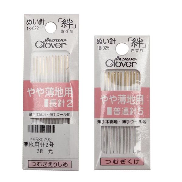companion series, slightly thin fabric needle, hand sewing needle, clover 18-022 / 025, handmade patchwork tool, diy,thin fabric, Black
companion series, slightly thin fabric needle, hand sewing needle, clover 18-022 / 025, handmade patchwork tool, diy,thin fabric, Black