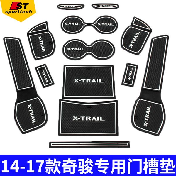 car-styling латекс автомобилей-охватывает двери groove mat cover gate slot pad наклейка для x-trail 2014-2019 принадлежности 15/17 шт компле
car-styling латекс автомобилей-охватывает двери groove mat cover gate slot pad наклейка для x-trail 2014-2019 принадлежности 15/17 шт компле