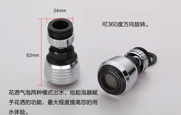360 degree adjustable water filter diffuser water saving nozzle faucet connector shower filter adapter wa
360 degree adjustable water filter diffuser water saving nozzle faucet connector shower filter adapter wa