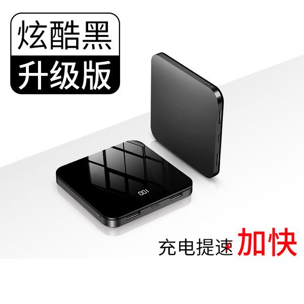 10000 mah power bank ultra-thin mirror fast charging speed 50% external battery dual usb ports mini powerbank for iphone xiaomi
10000 mah power bank ultra-thin mirror fast charging speed 50% external battery dual usb ports mini powerbank for iphone xiaomi
