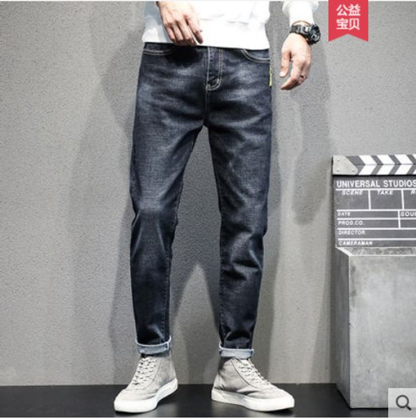 black haroun pants jeans men loose bound feet wind straight young men leisure trousers, Blue
black haroun pants jeans men loose bound feet wind straight young men leisure trousers, Blue