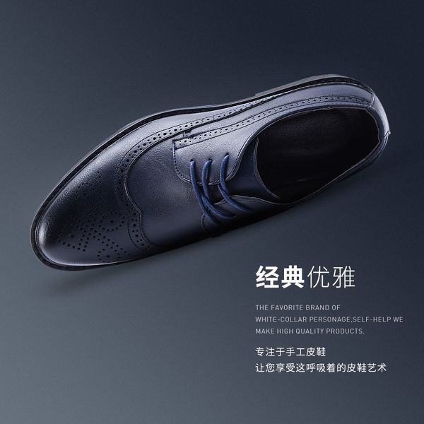 men's shoes 2018 spring and autumn new style men's leather shoes lace-up bullock varved korean-style trend leather shoes sub-men, Black
men's shoes 2018 spring and autumn new style men's leather shoes lace-up bullock varved korean-style trend leather shoes sub-men, Black
