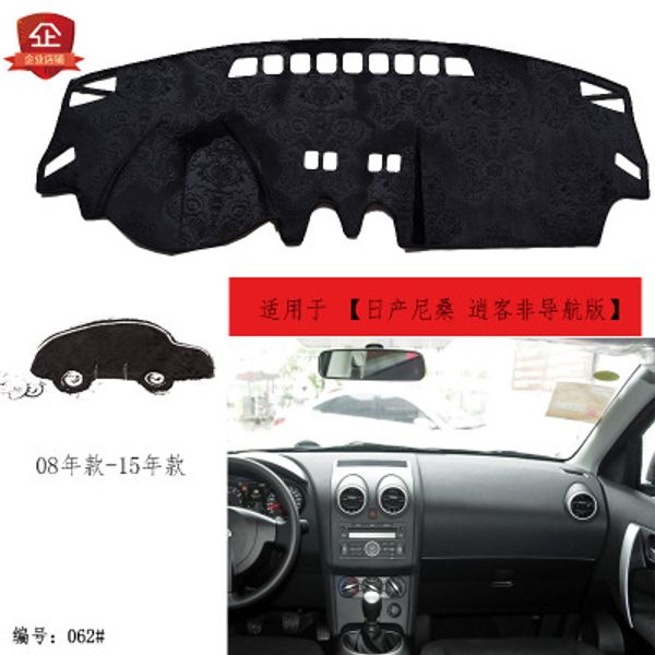 puou for hacker non-navigation edition car dashboard composite bamboo charcoal light pad insulation mat sunshade p
puou for hacker non-navigation edition car dashboard composite bamboo charcoal light pad insulation mat sunshade p
