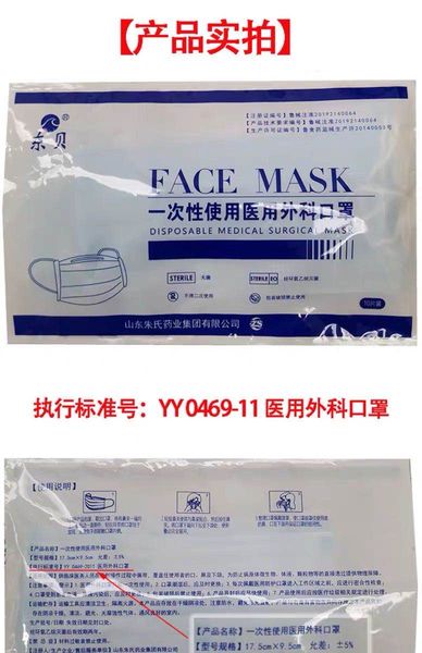 masks disposable face masks dust mask 3-ply breathable earloop face mouth masks for people preventing air pollution mask ing
masks disposable face masks dust mask 3-ply breathable earloop face mouth masks for people preventing air pollution mask ing