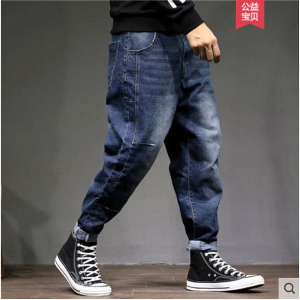 the blue jeans men loose big yards harlan japanese elastic small straight men's casual pants
the blue jeans men loose big yards harlan japanese elastic small straight men's casual pants