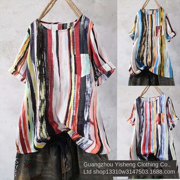 women's rainbow printed cotton and linen short-sleeved t- women's large size cotton shirt shirt, White
women's rainbow printed cotton and linen short-sleeved t- women's large size cotton shirt shirt, White