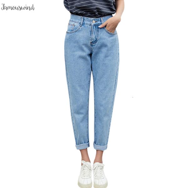 autumn jeans loose fashionable blue high waist women denim female harem pants trousers boyfriend jeans for women
autumn jeans loose fashionable blue high waist women denim female harem pants trousers boyfriend jeans for women
