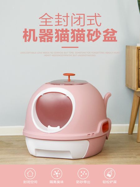 cat sand-basin fully enclosed large spattery-proof extra large cat supplies sand-bowl sash-proof cat toilet
cat sand-basin fully enclosed large spattery-proof extra large cat supplies sand-bowl sash-proof cat toilet