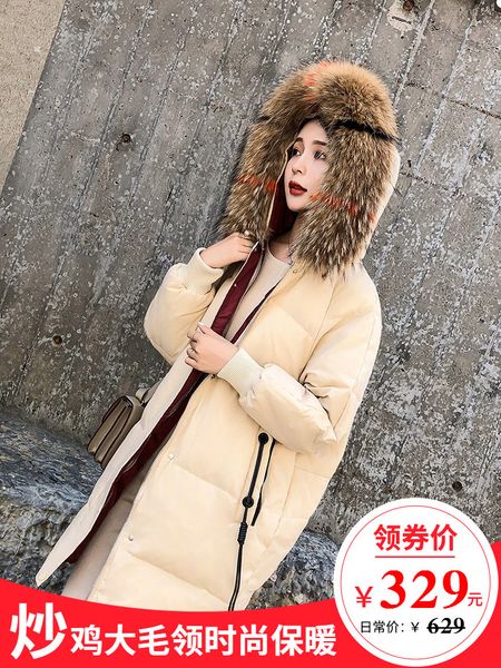 in the long heavy hair down jacket coat, Black
