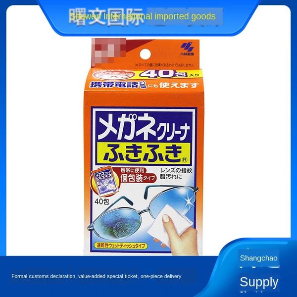 peuht xiaolin pharmaceutical cloth tissue glasses cloth independent screen lens disposable glasses paper decontamination wet tissue 40 piece, Blue
peuht xiaolin pharmaceutical cloth tissue glasses cloth independent screen lens disposable glasses paper decontamination wet tissue 40 piece, Blue