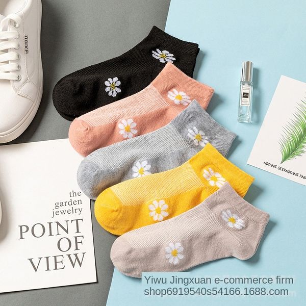 little daisy mesh light-mouth five-color ten pairs sports breathable leisure thin cotton cotton socks fashionable socks, Pink;yellow
little daisy mesh light-mouth five-color ten pairs sports breathable leisure thin cotton cotton socks fashionable socks, Pink;yellow